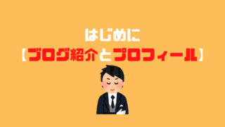 検察事務官の仕事内容 部署別業務完全ガイド アナタの知らない検察事務官の世界